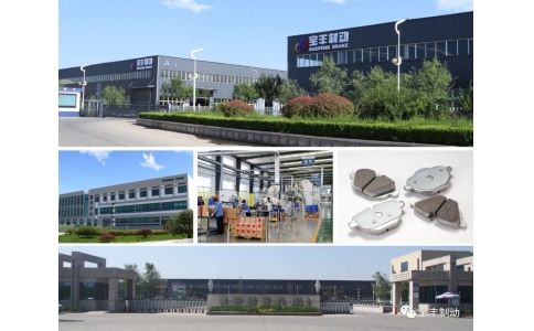 榮耀時(shí)刻！寶豐制動(dòng)榮獲2022第五屆卡斯夫獎(jiǎng)汽車零部件生產(chǎn)商“國(guó)貨卓越品牌”大獎(jiǎng)